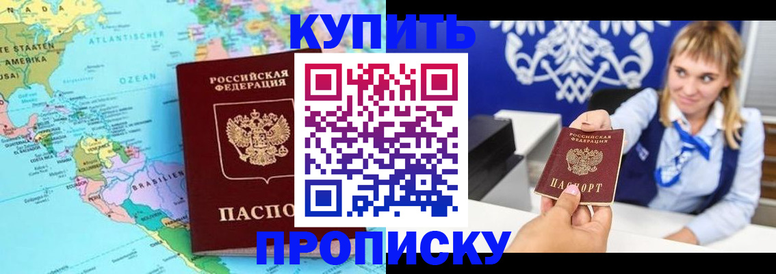 временная регистрация поиск в Твери